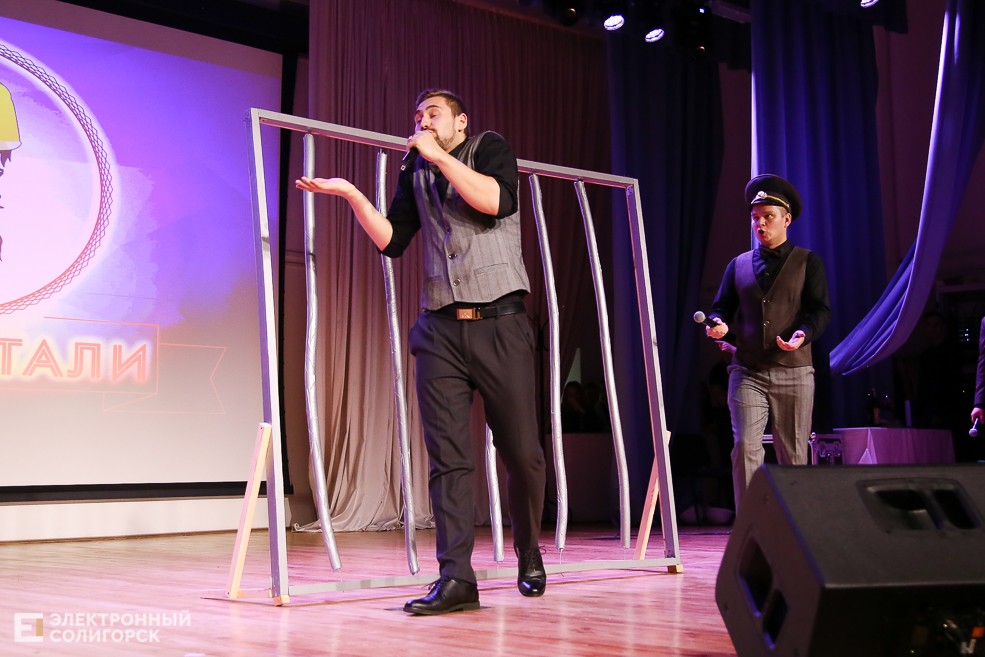 КВН Беларуськалий Солигорск