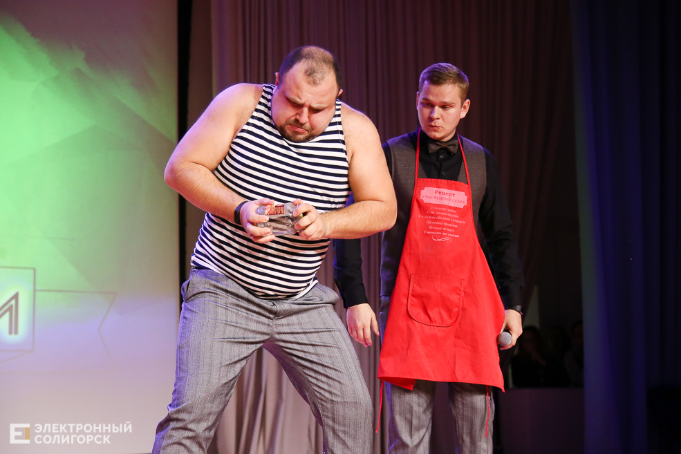 КВН Беларуськалий Солигорск