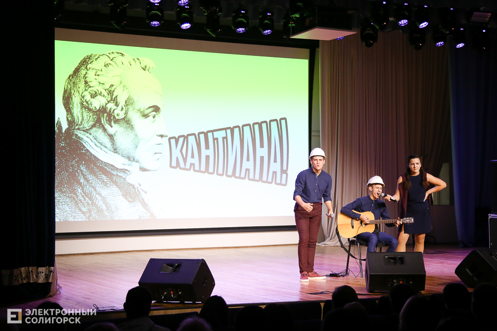 КВН Беларуськалий Солигорск