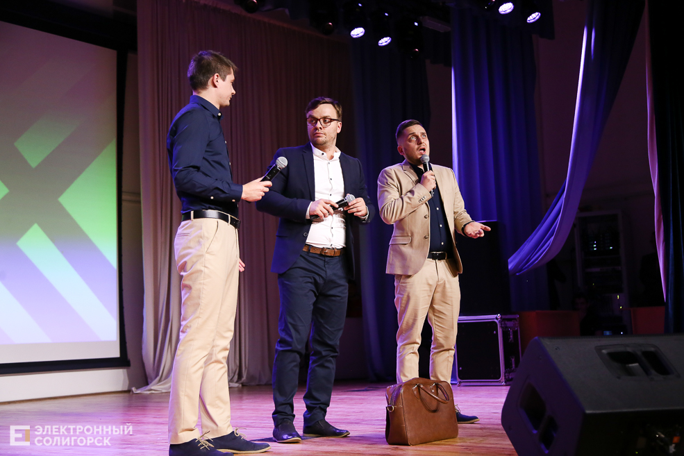 КВН Беларуськалий Солигорск