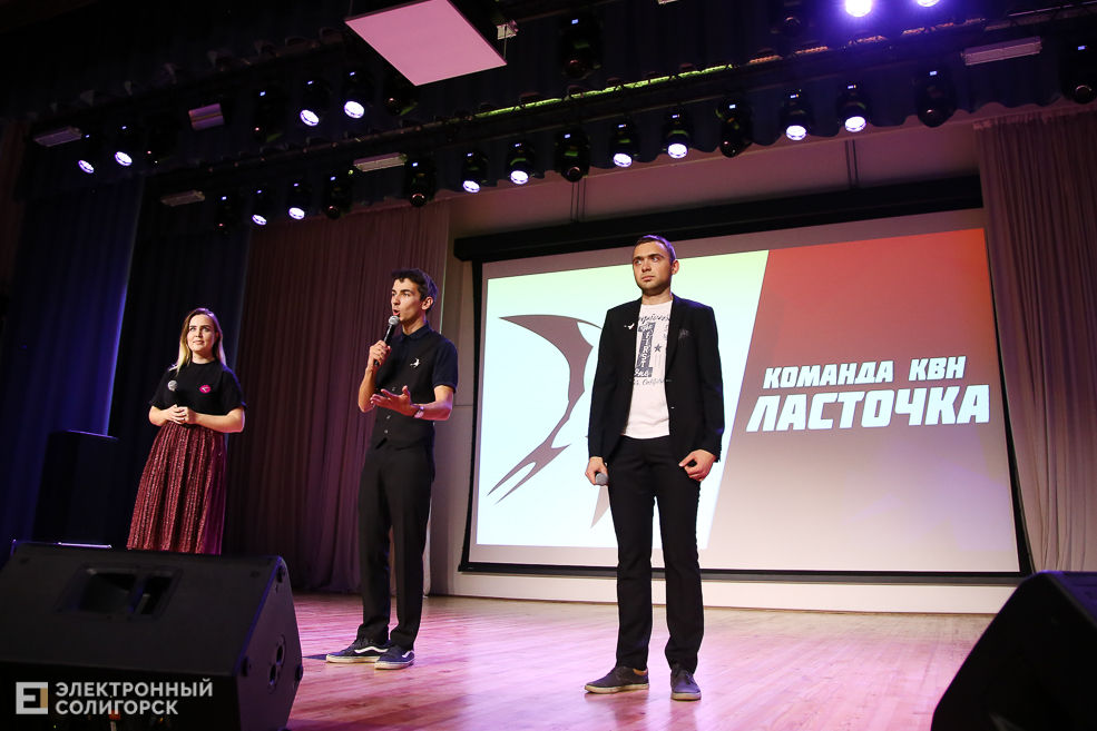 КВН Беларуськалий Солигорск