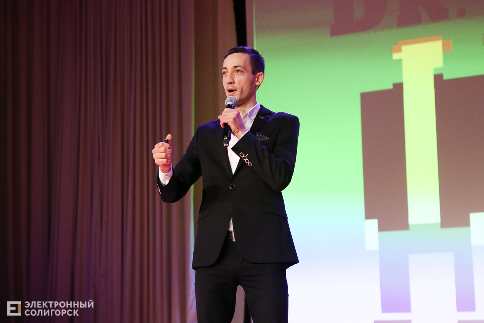 КВН Беларуськалий Солигорск