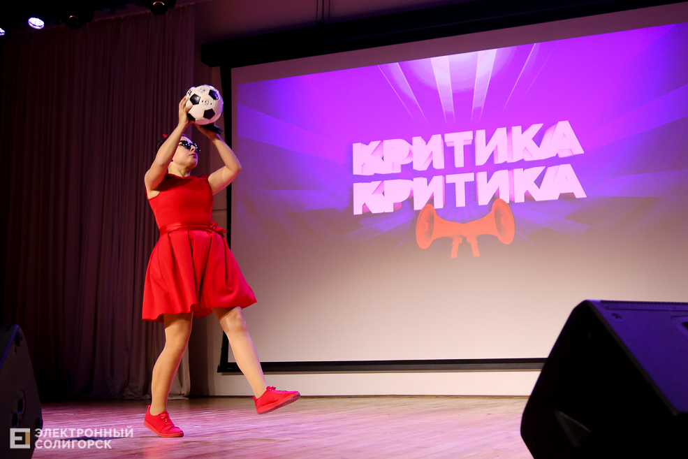 КВН Беларуськалий Солигорск