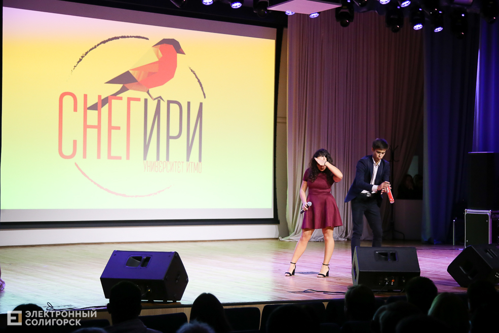 КВН Беларуськалий Солигорск