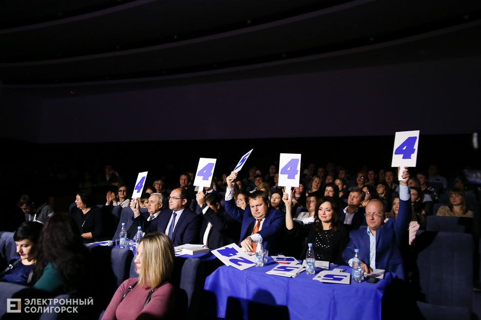 КВН Беларуськалий Солигорск