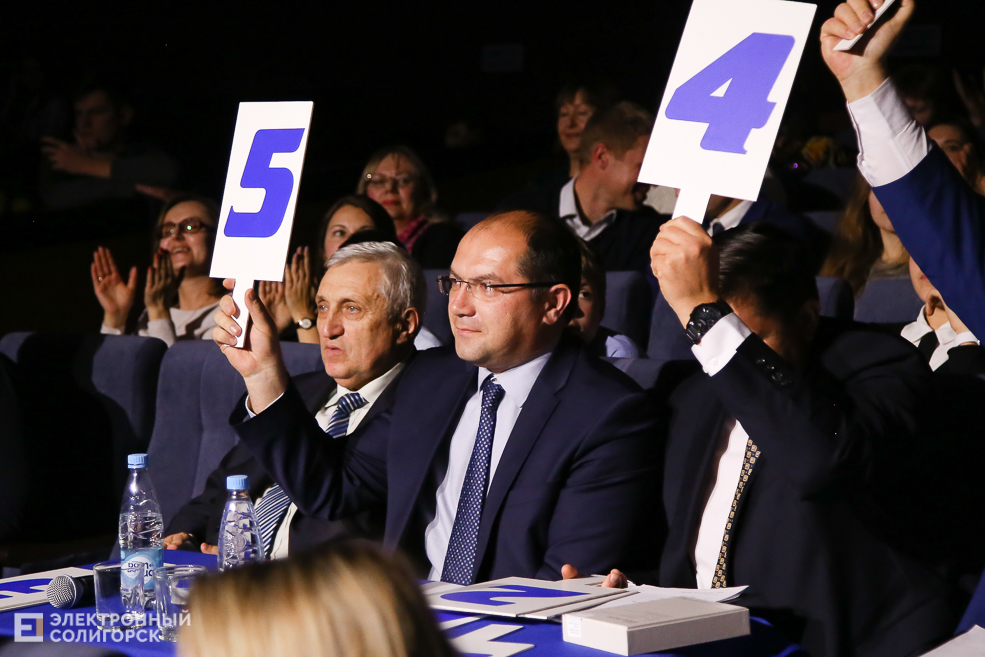 КВН Беларуськалий Солигорск