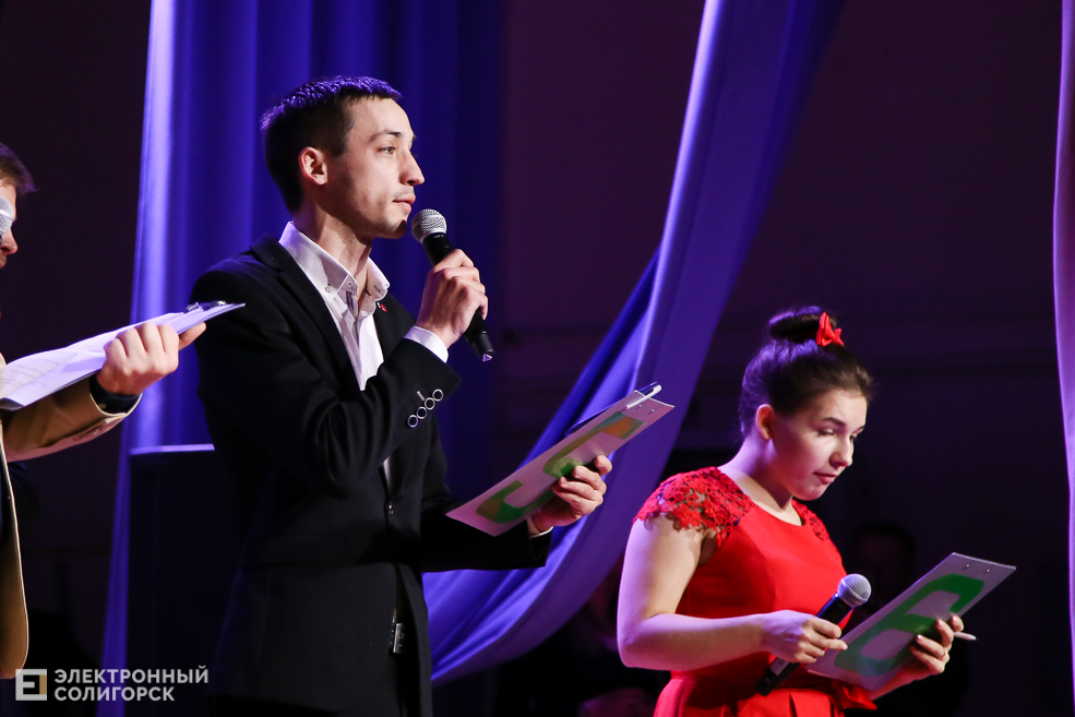 КВН Беларуськалий Солигорск