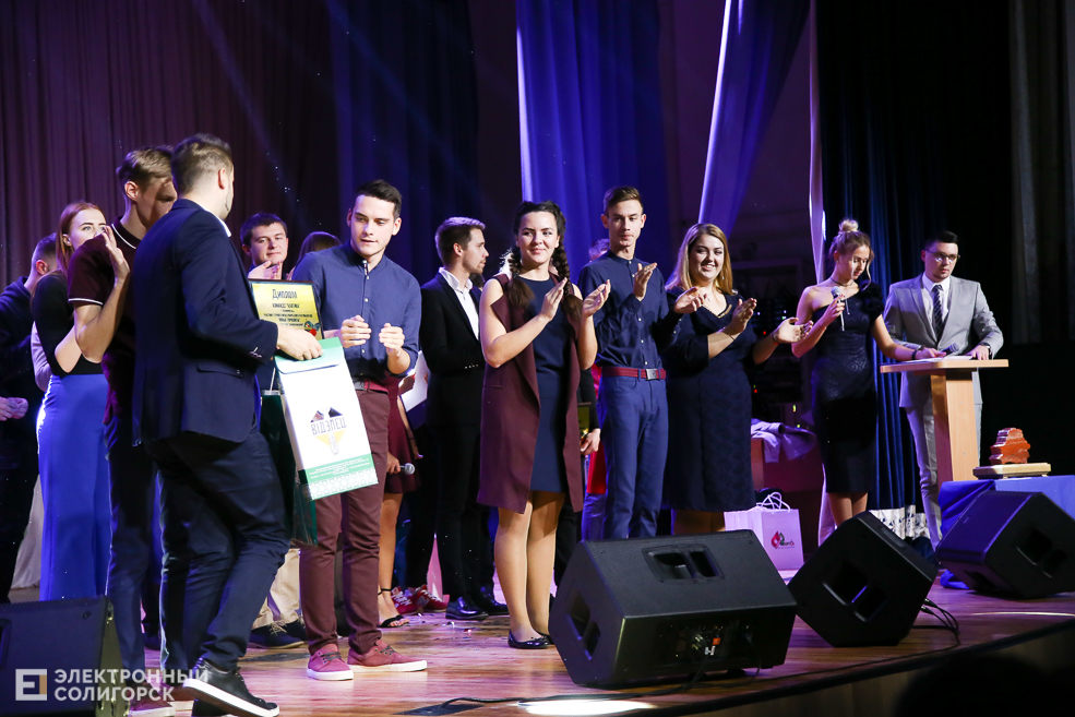 КВН Беларуськалий Солигорск