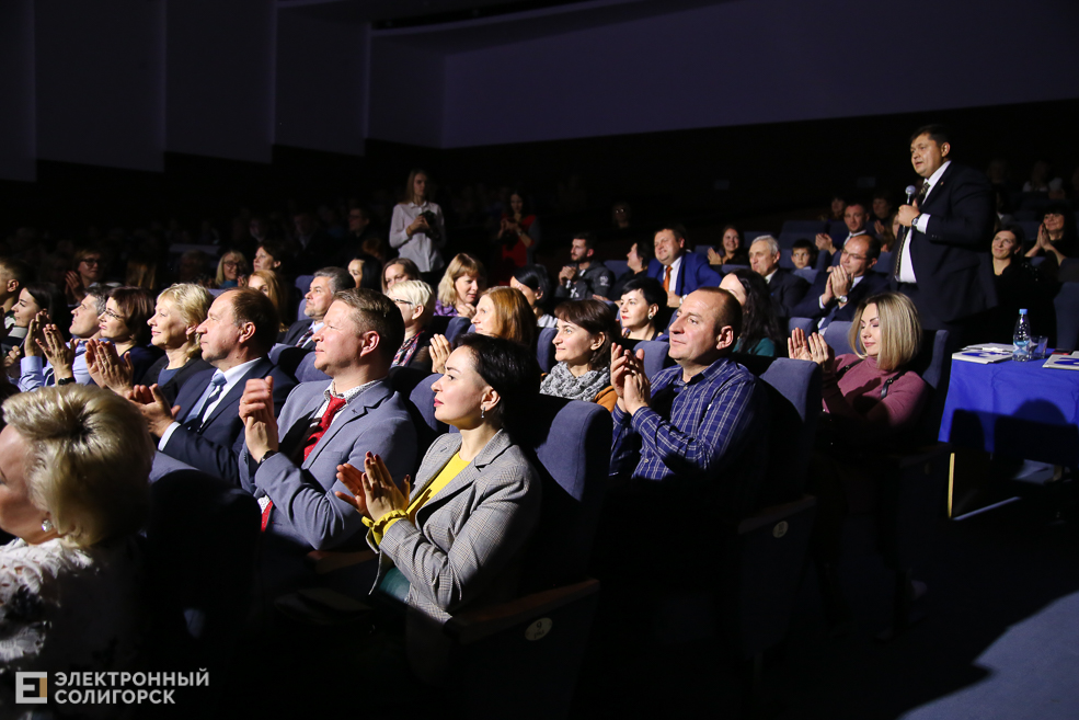 КВН Беларуськалий Солигорск