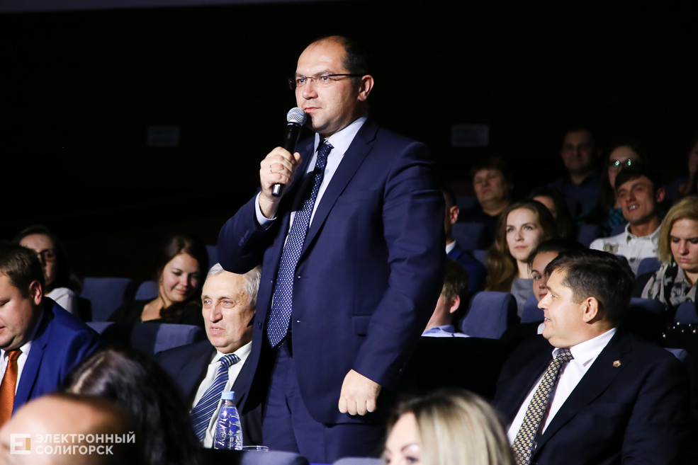 КВН Беларуськалий Солигорск