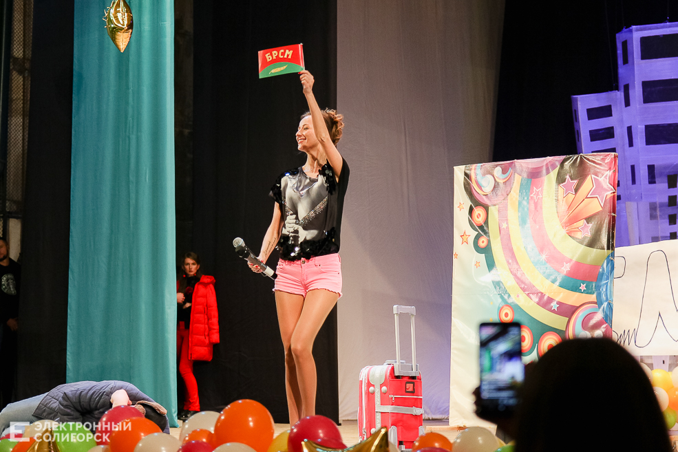 КВН Солигорск