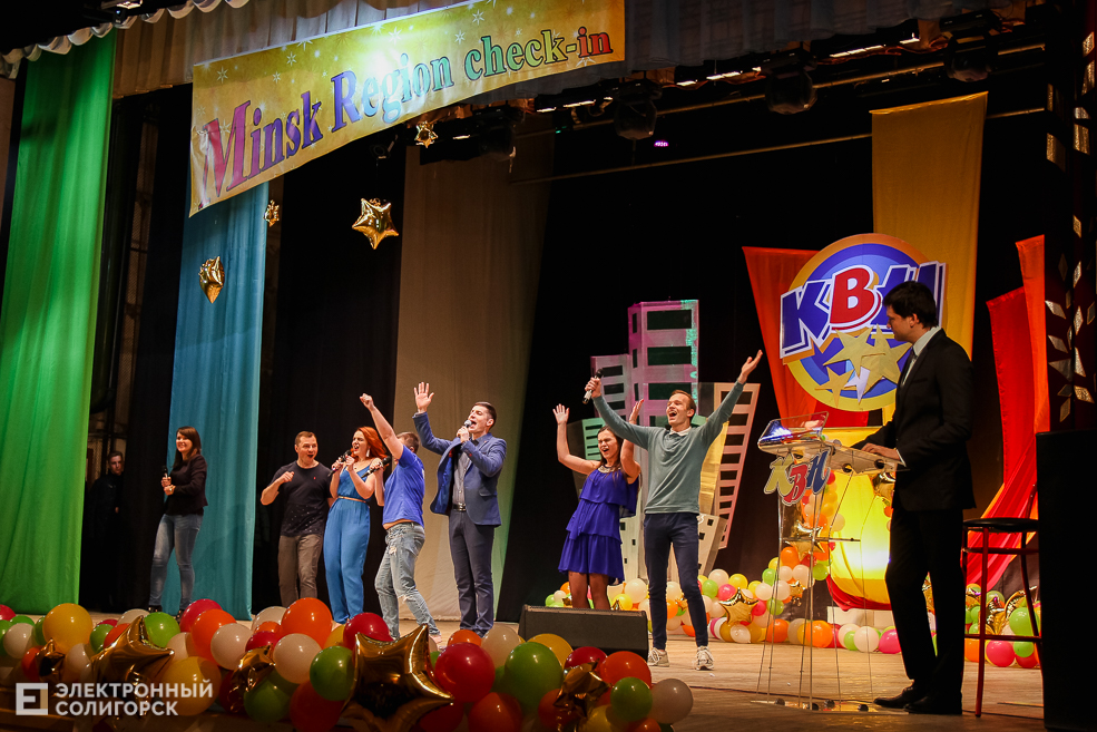 КВН Солигорск