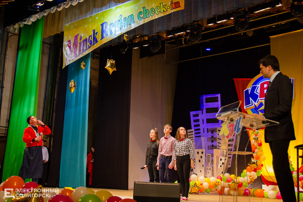 КВН Солигорск