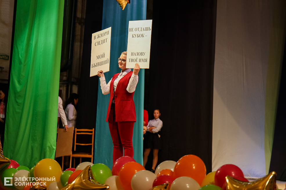 КВН Солигорск