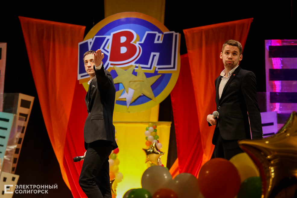 КВН Солигорск