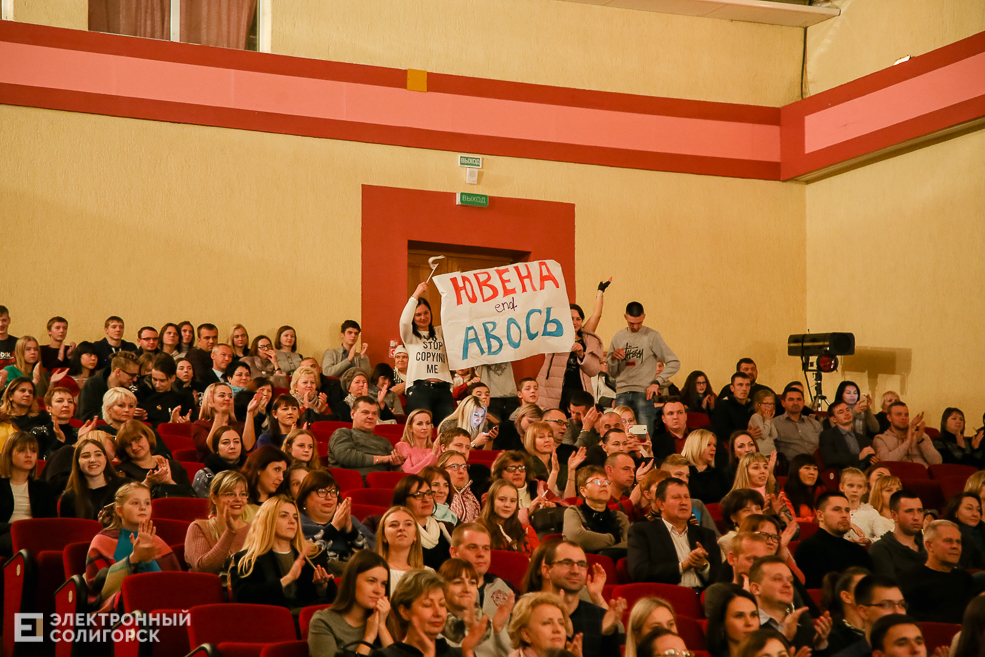 КВН Солигорск