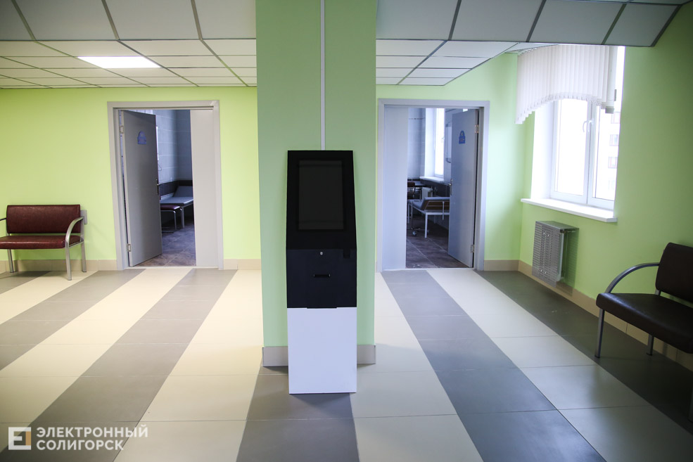 поликлиника №2 Солигорск
