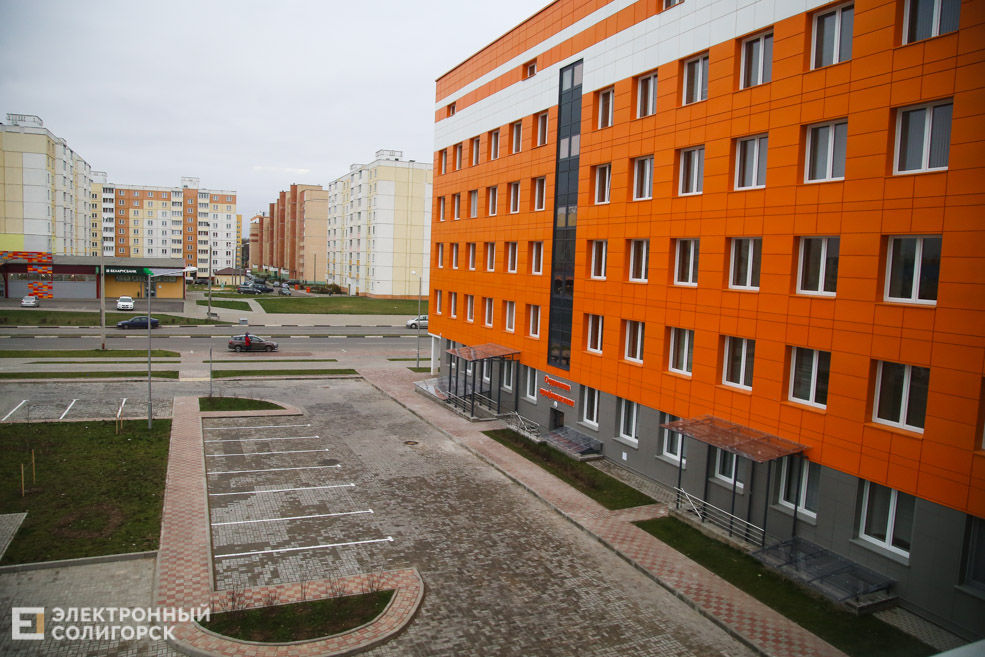 поликлиника №2 Солигорск