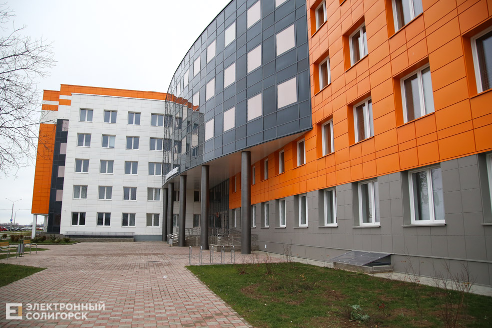 поликлиника №2 Солигорск