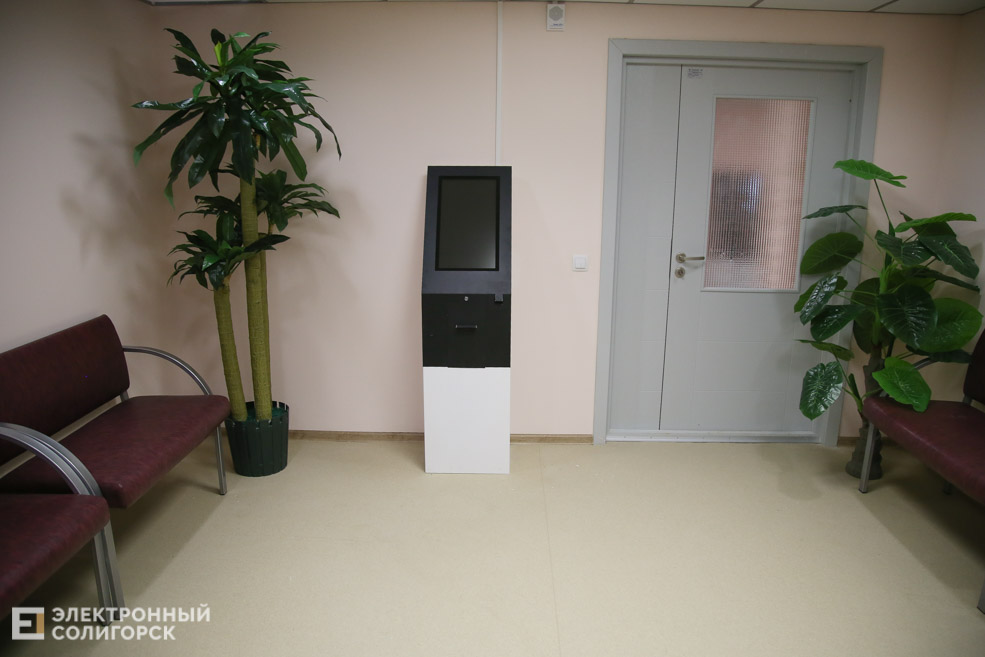 поликлиника №2 Солигорск