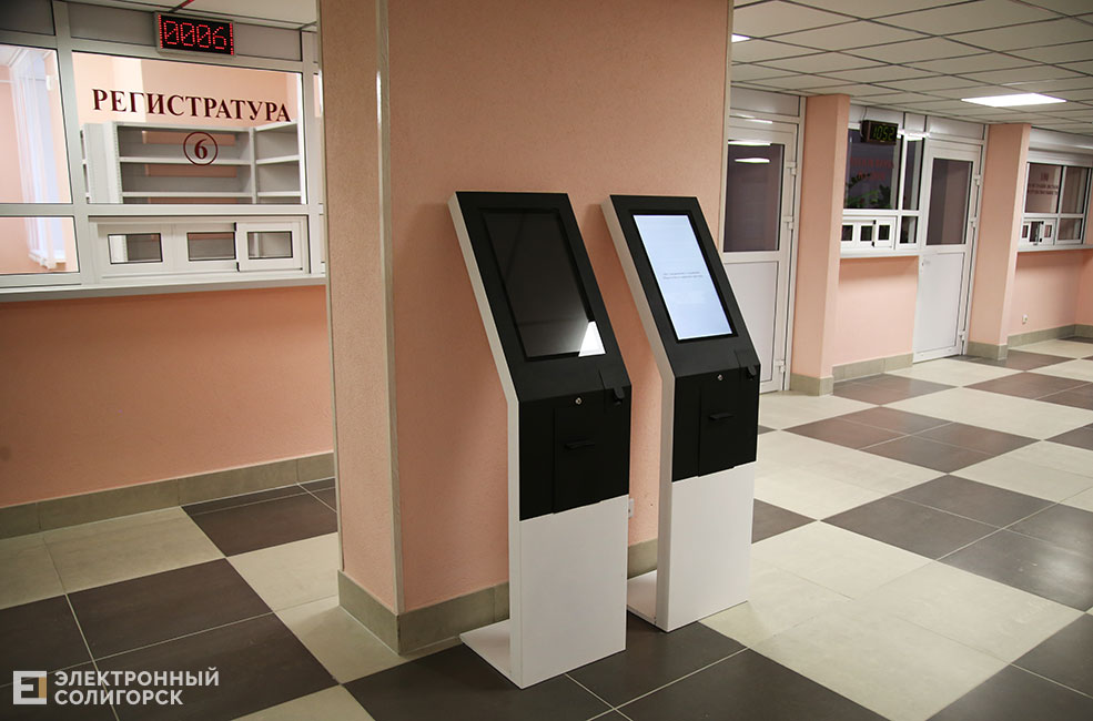 поликлиника Солигорск