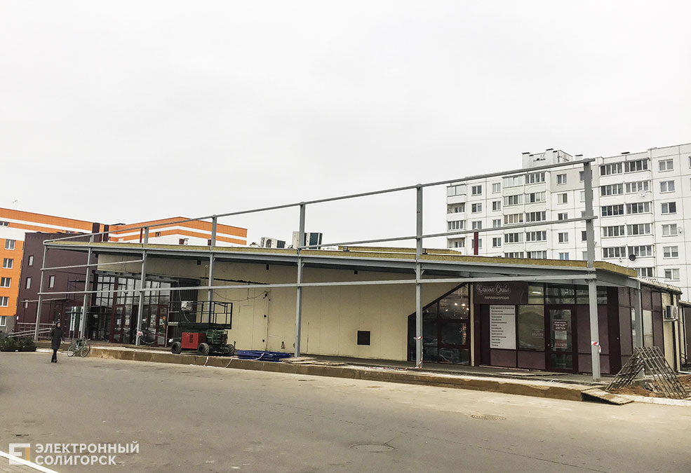 магазин радуга солигорск