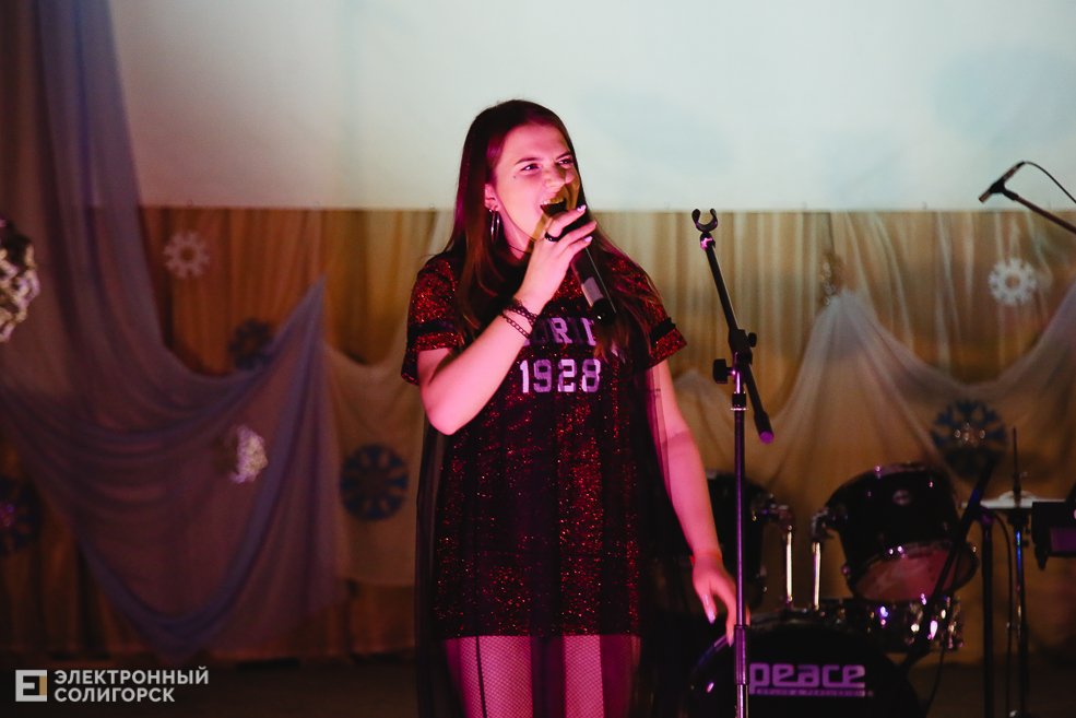 рок концерт солигорск