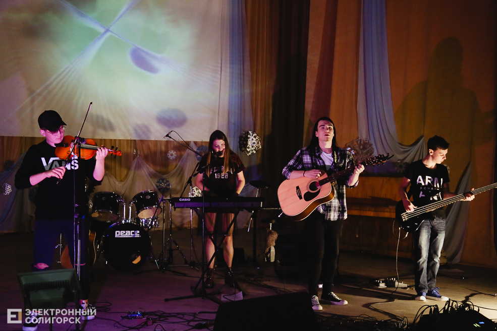 рок концерт солигорск