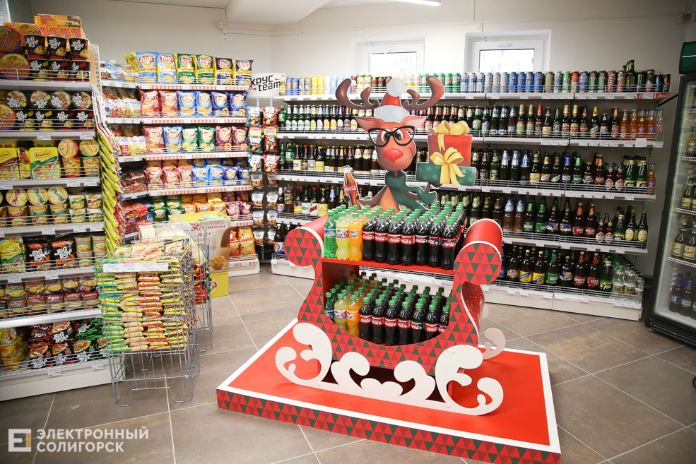 солигорск магазин авоська