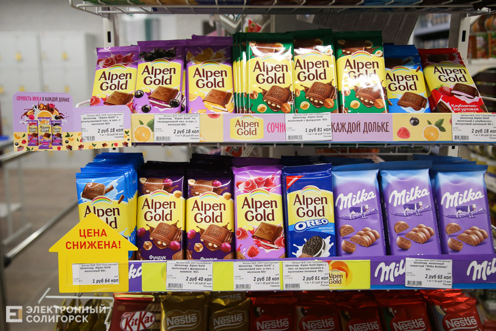 солигорск магазин авоська