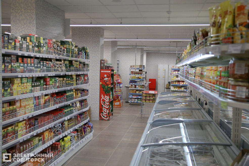 солигорск магазин авоська