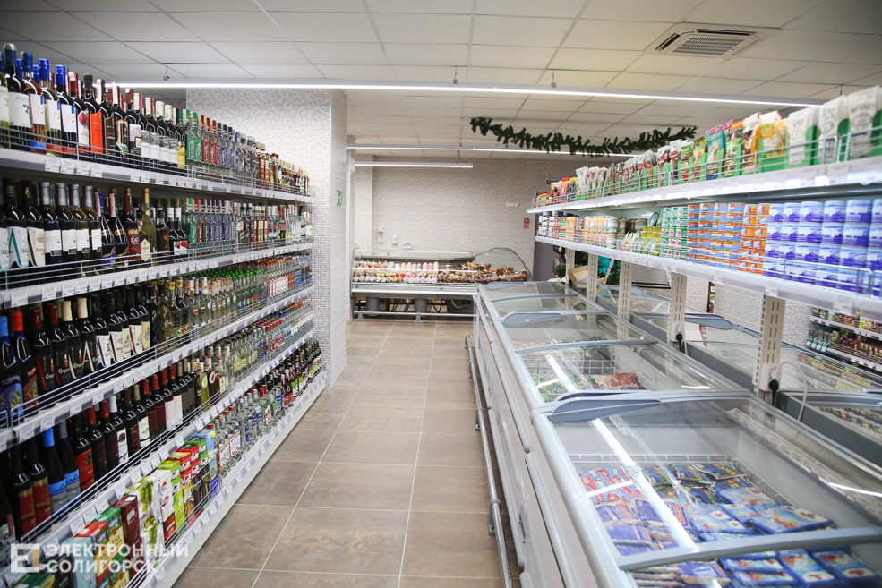 солигорск магазин авоська