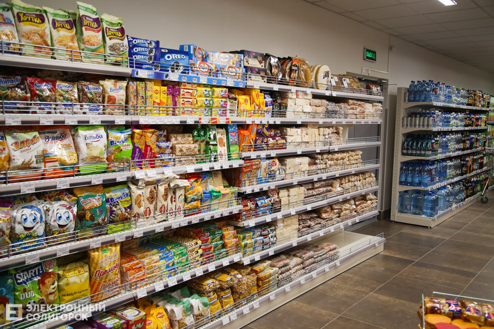 солигорск магазин авоська