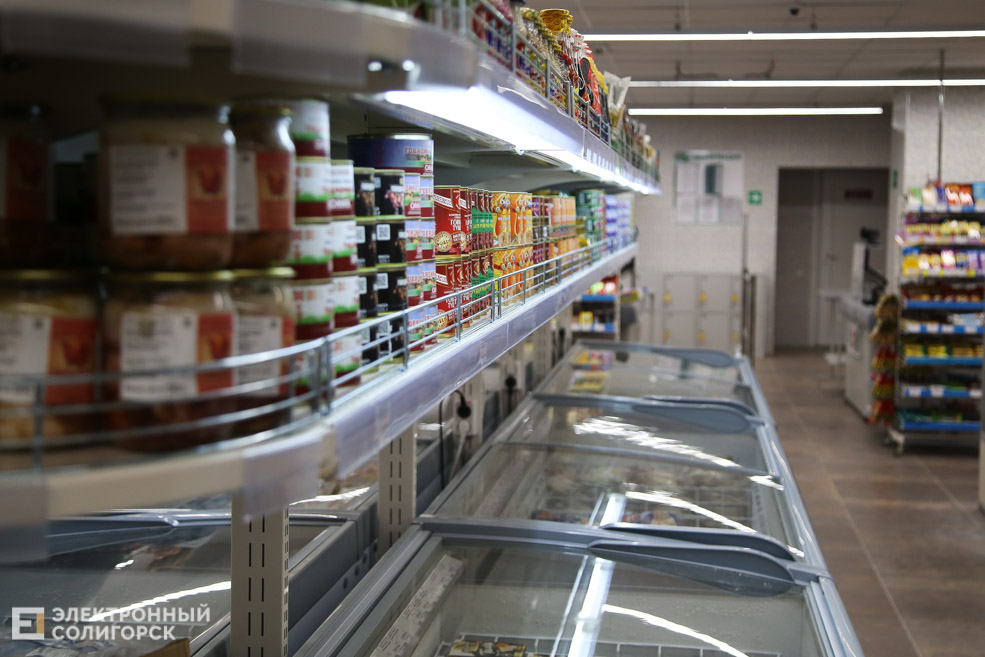солигорск магазин авоська