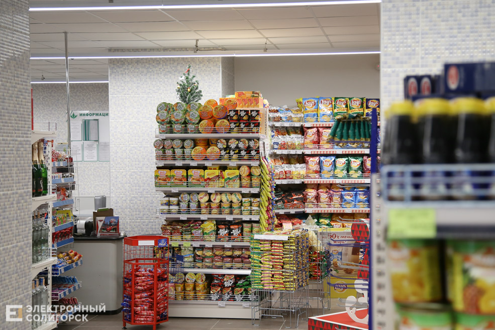 солигорск магазин авоська