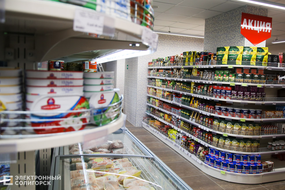 магазин солигорск