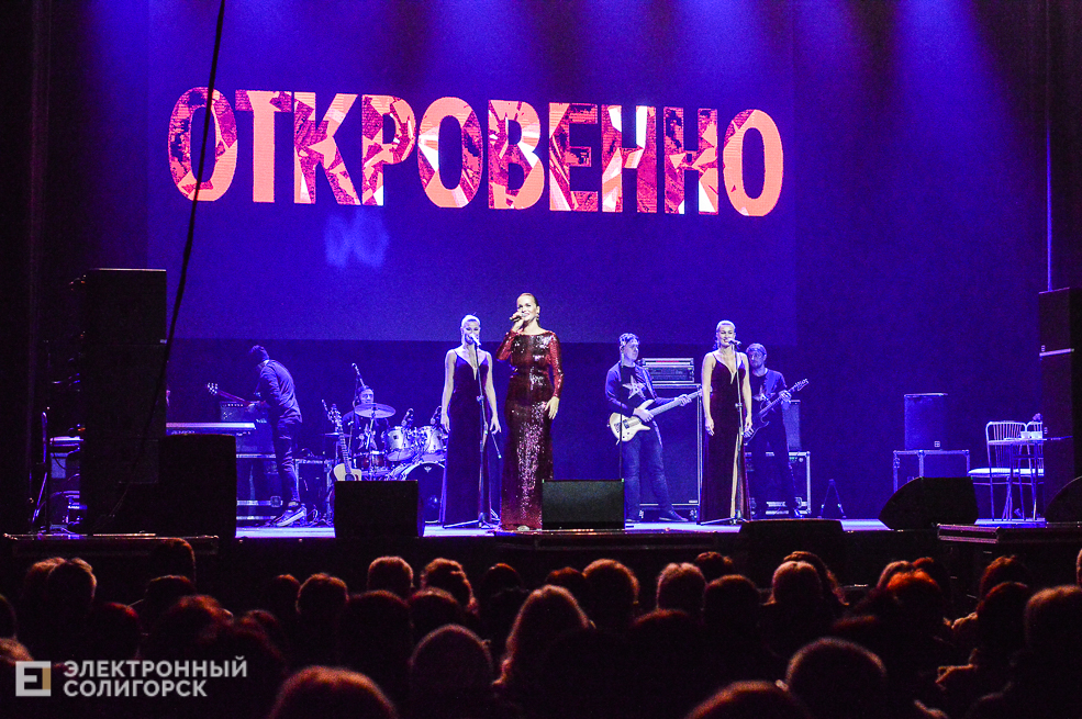 слава в Солигорске концерт