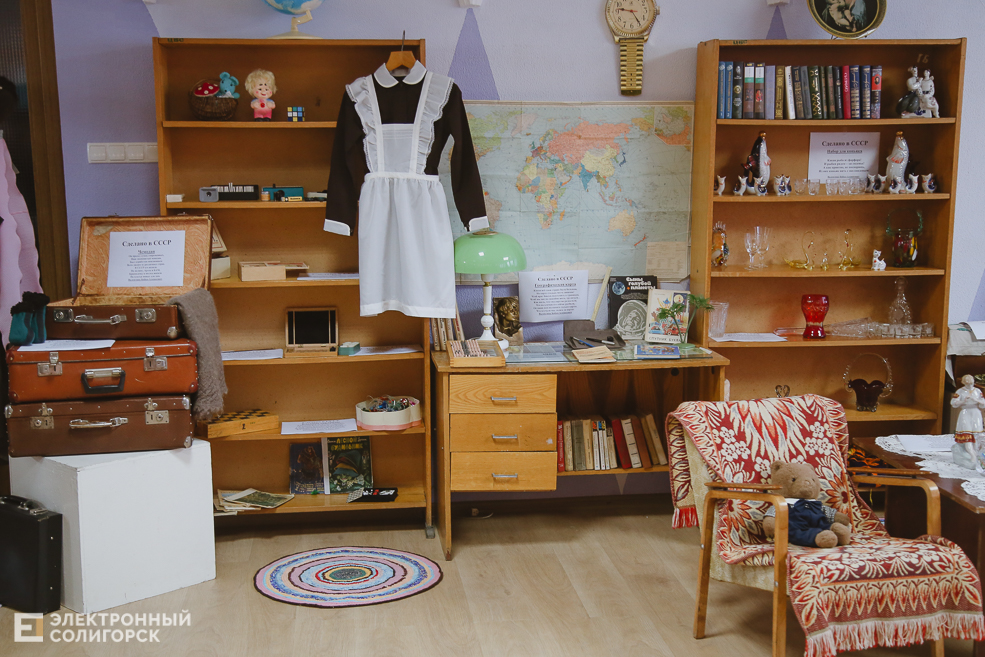 солигорск ссср библиотека