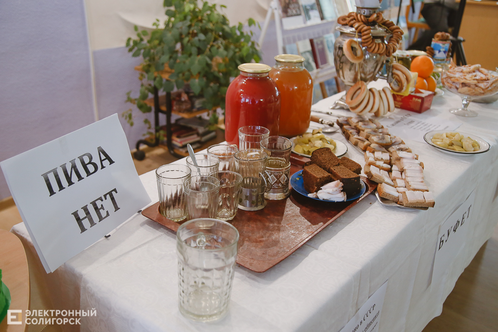 солигорск ссср библиотека