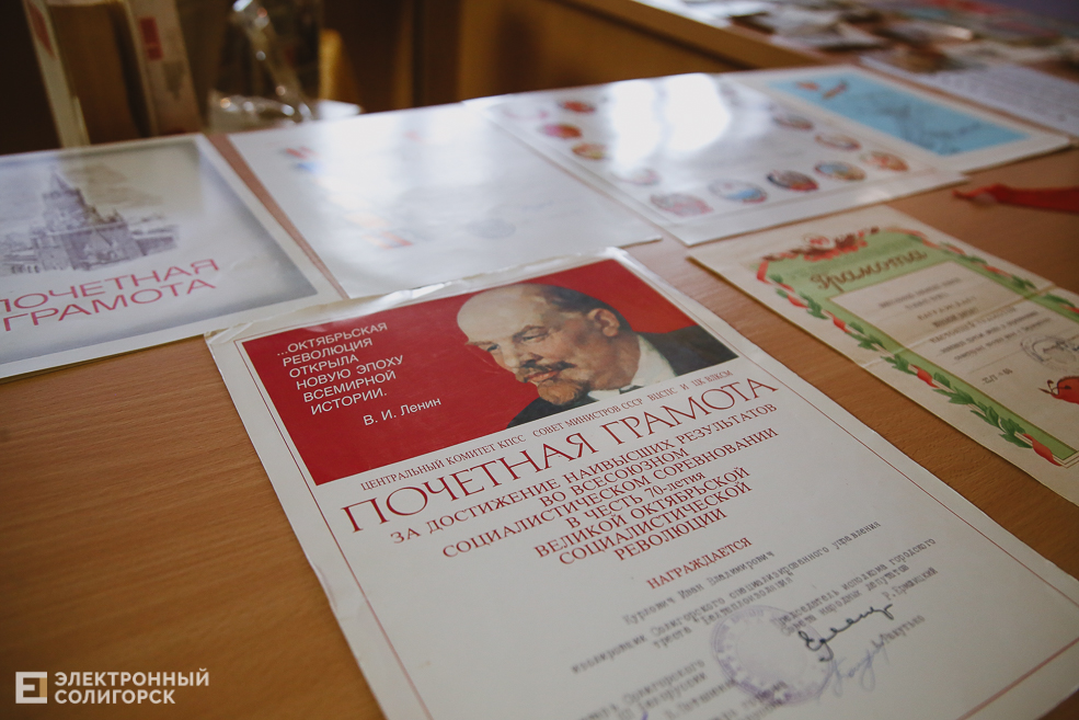 солигорск ссср библиотека