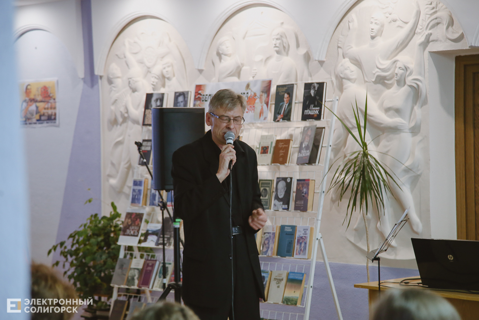 солигорск ссср библиотека