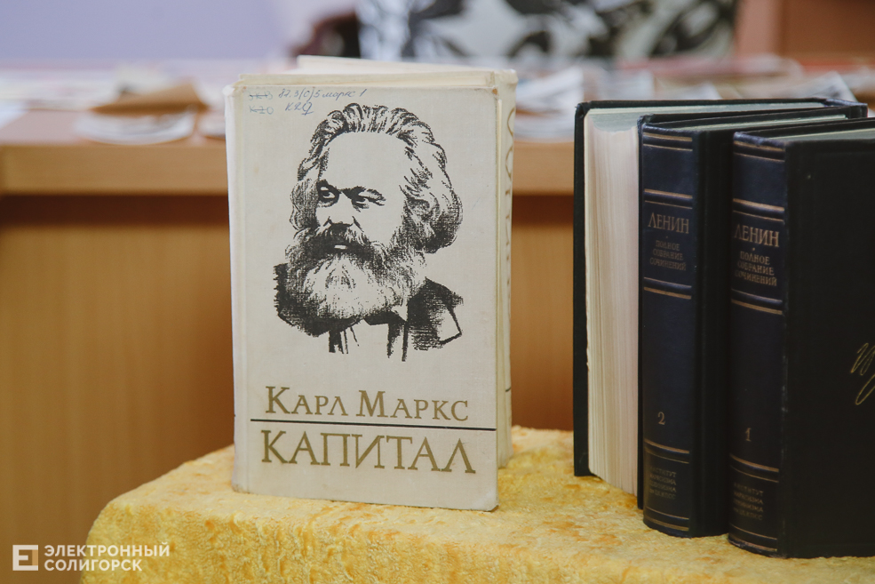 солигорск ссср библиотека