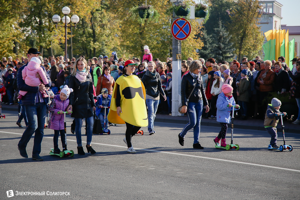 Слуцк праздник 2018
