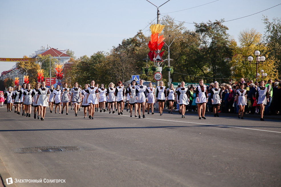 Слуцк праздник 2018