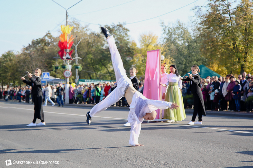 Слуцк праздник 2018