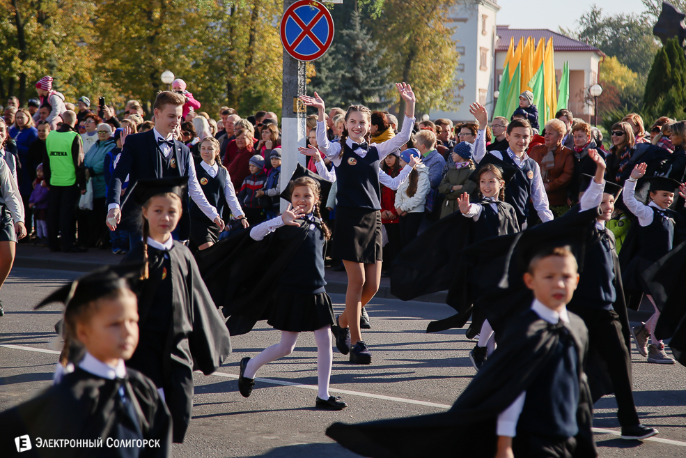 Слуцк праздник 2018