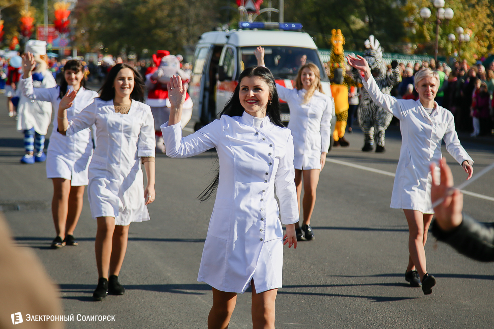 Слуцк праздник 2018