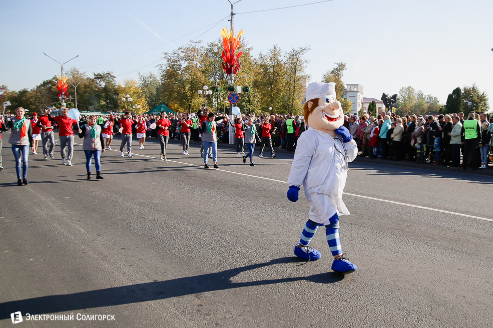 Слуцк праздник 2018