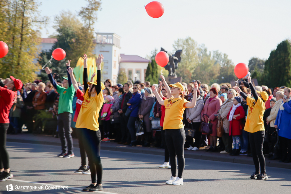 Слуцк праздник 2018