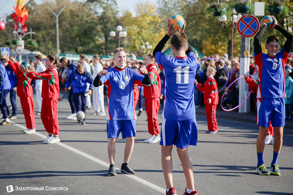 Слуцк праздник 2018